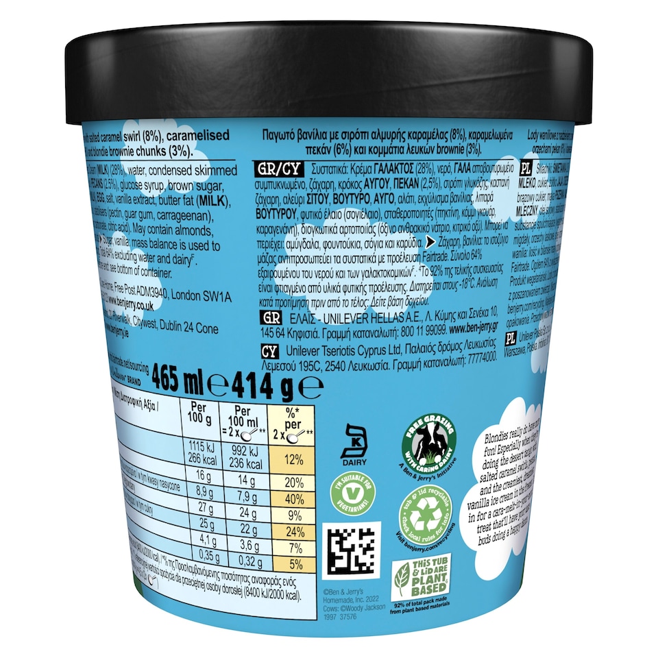 image 1 of Ben & Jerry's Vanilla Pecan Blondie Ice Cream 465Ml