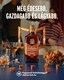 Ballantine's Sweet Blend vanília és karamell ízesítésű skót whiskyből készült szeszesital 30% 0,7 l  2. kép