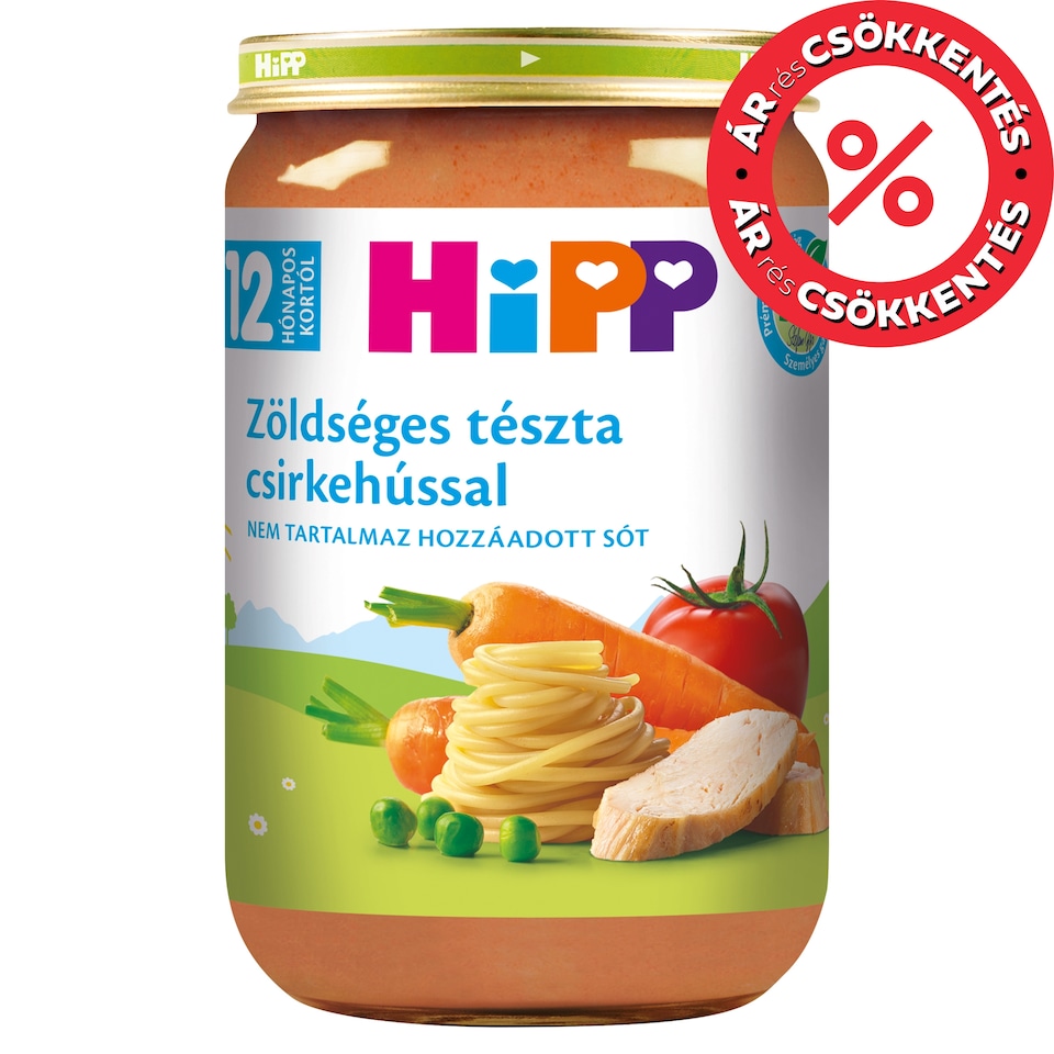HiPP Organic Vegetable Pasta with Chicken Baby Food 12+ Months 220 g