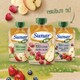image 4 of Sunar Organic Apple, Banana, Carrot 100 g