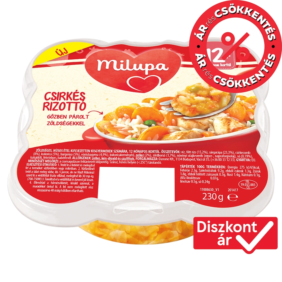 Milupa Chicken Risotto Vegetable and Meat Dish Especially for Young Children 12 Months+ 230 g