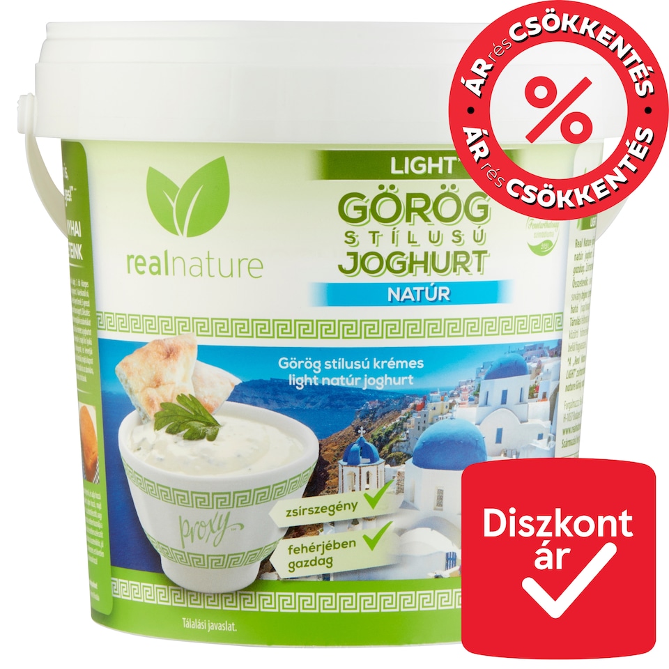 image 1 of Real Nature 2% Greek Style Yoghurt 1 kg