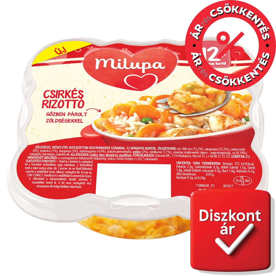 Milupa Chicken Risotto Vegetable and Meat Dish Especially for Young Children 12 Months+ 230 g