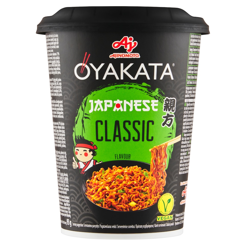 image 1 of Oyakata Japanese Classic 93g