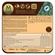image 2 of Magnum Vegan Non Dairy Sea Salt Caramel Ice Cream Sticks 3x90ml