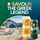 image 5 of Mythos Premium Greek Lager Beer Can 10x440ml