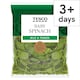 image 1 of Tesco Baby Spinach 250G