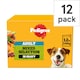 image 1 of Pedigree Adult Wet Dog Food Pouches Mixed in Gravy 12x100g
