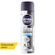 obrázok 1 z Nivea Men Black & White Invisible Fresh Sprej antiperspirant 150 ml