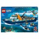 image 1 of LEGO City 60368 Arctic Explorer Ship