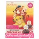 image 2 of Cake Angels Disney Lion King Chocolate C/Ckes 176G