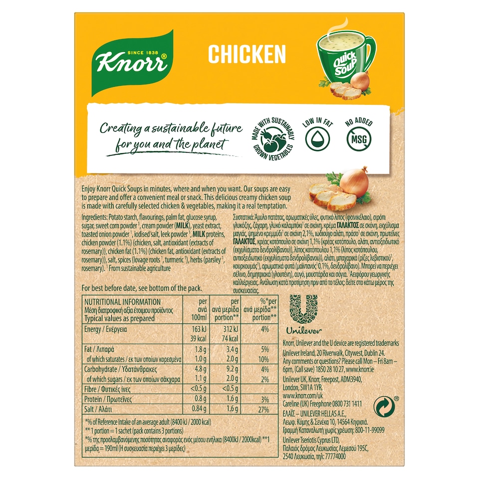 image 1 of Knorr Quick Soup Chicken 3X64ml