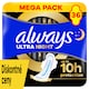 image 1 of Always Ultra Sanitary Towels Secure Night (Size 4) Wings X36