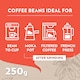 image 4 of Lavazza Tales of Roma Coffee Beans 250g