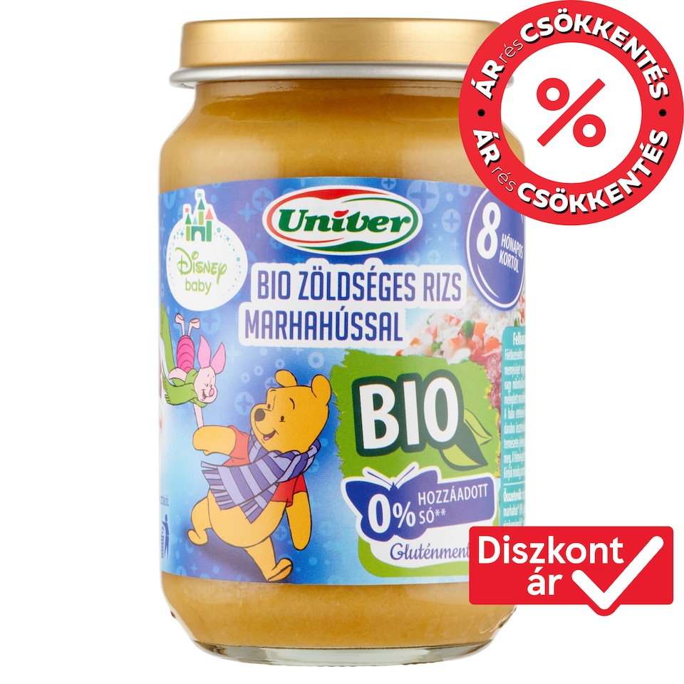 image 1 of Univer Organic Rice with Vegetable and Beef Food for Babies 8+ Months 163 g