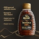 image 2 of Rowse Squeezy Manuka Honey 100+ MGO 240g