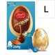 image 1 of Lindt Lindor Milk Chocolate Egg with Salted Caramel Truffles 260g 