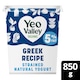 image 1 of Yeo Valley Organic  Greek Recipe 5% Fat Natural 850g
