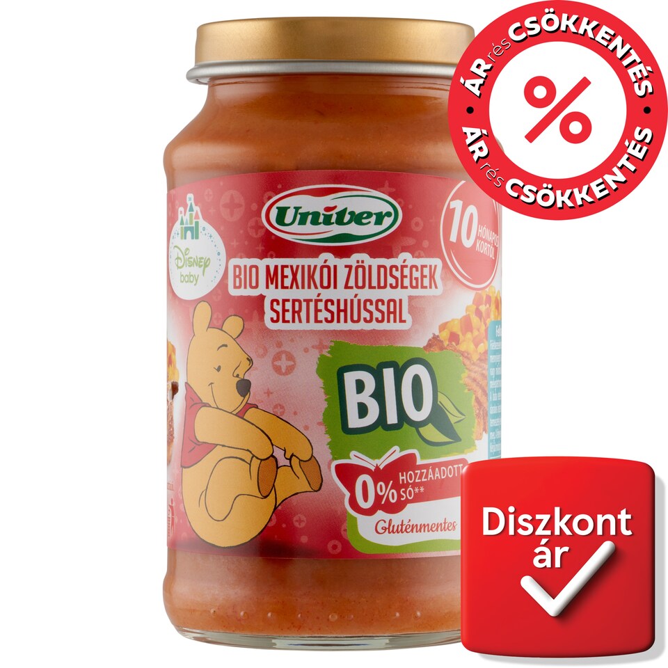 image 1 of Univer Organic Mexican Vegetables with Pork for Babies 10+ Months 220 g