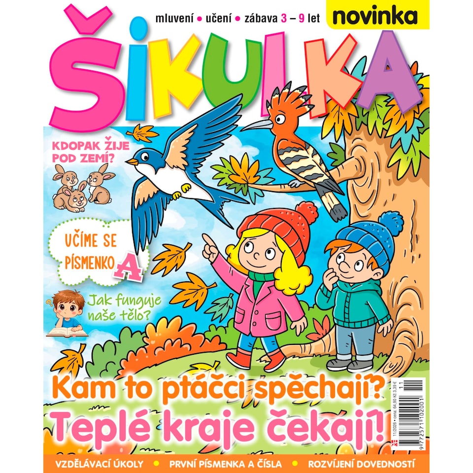 Šikulka