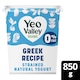 image 1 of Yeo Valley Organic Greek Recipe 0% Fat Natural 850g