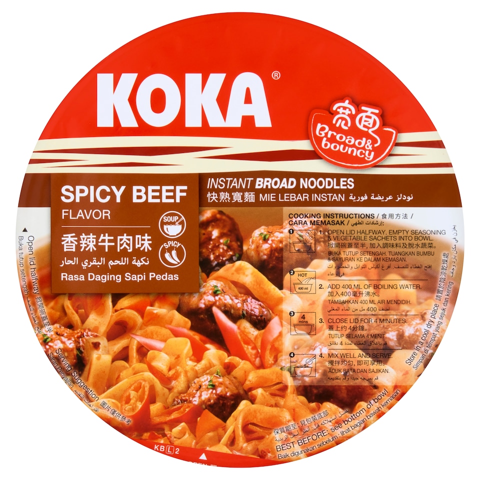 Koka Broad & Bouncy Instant Noodles Spicy Beef Flavour 95g