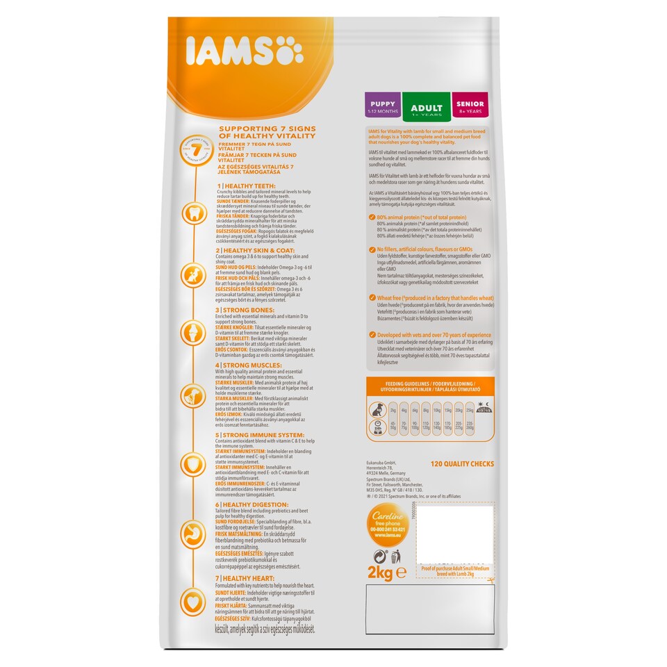 image 1 of IAMS Small/ Medium Dry Dog Food with Lamb 2kg
