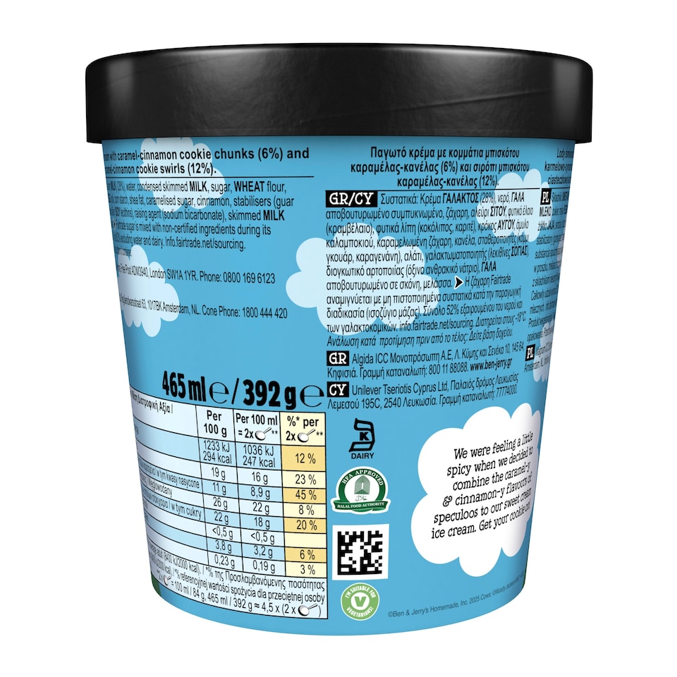 image 1 of Ben & Jerry's Spectacu-love Ice Cream Tub 465ml