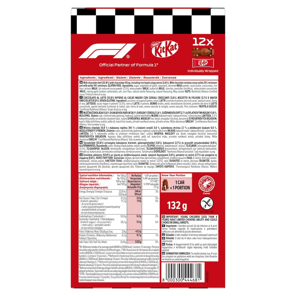 image 1 of KitKat F1 Chocolate Tin 132g