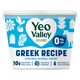 image 1 of Yeo Valley Organic 0% Greek Recipe Yogurt 450g