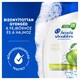 Head & Shoulders Apple Fresh korpa elleni sampon 400ml napi használatra bármely hajtípusra  5. kép