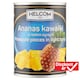 image 1 of Helcom Pineapple Pieces in Light Syrup 565 g