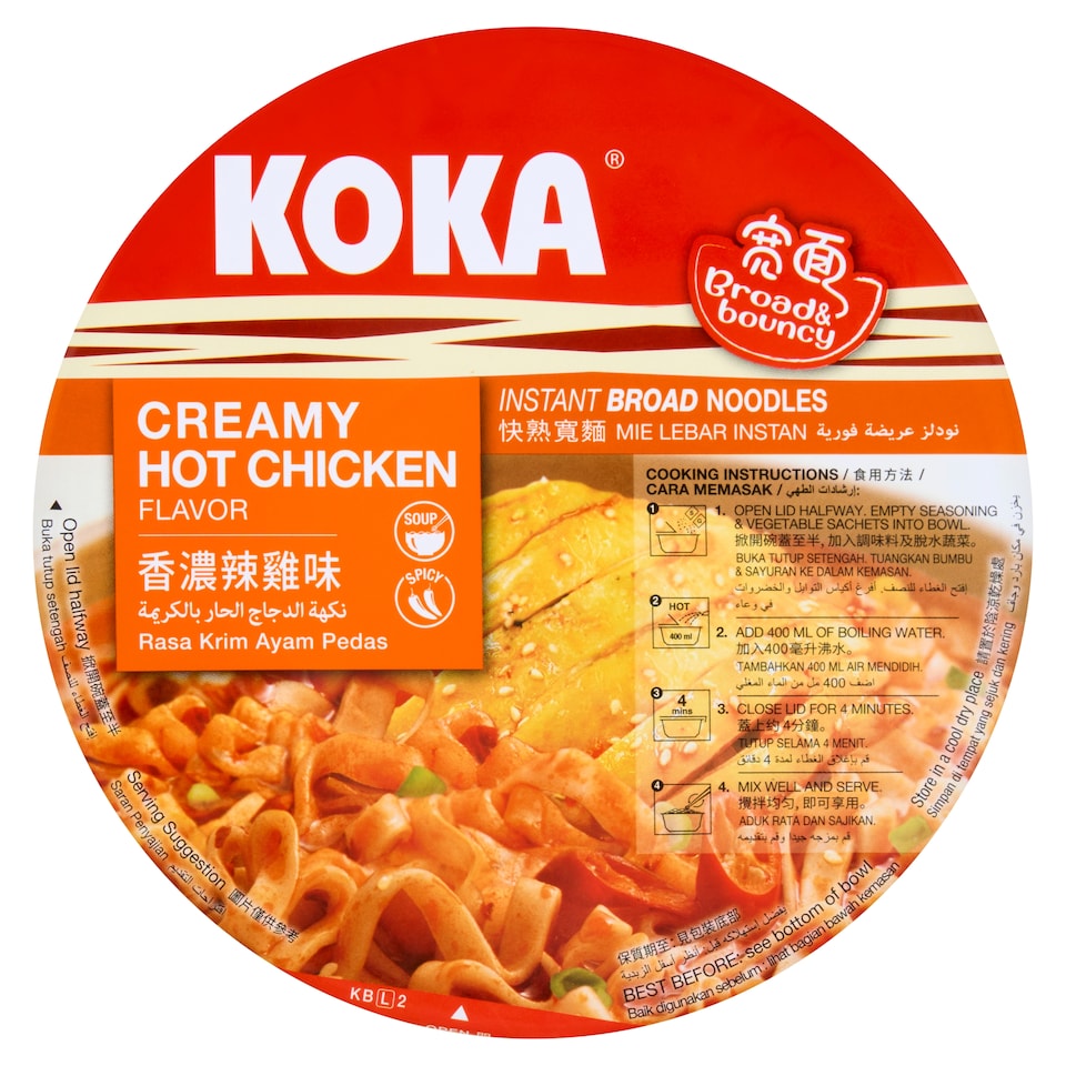Koka Broad & Bouncy Instant Noodles Creamy Hot Chicken Flavour 95G
