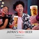 image 2 of Asahi Super Dry Beer Lager Bottles 12x330ml