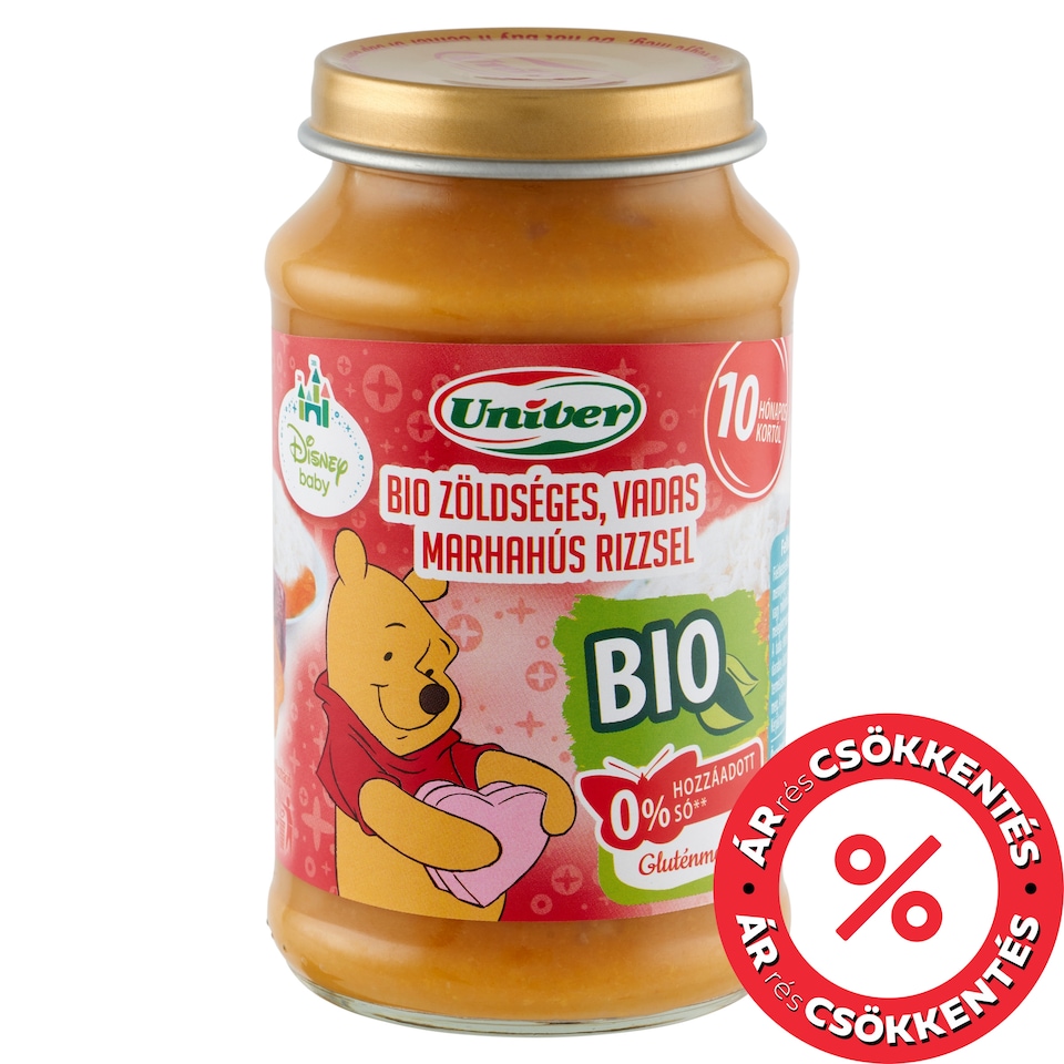 Univer Organic Vegetable-Beef with Rice Baby Food 10+ Months 220 g