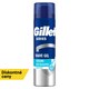 obrázok 1 z Gillette Series Chladivý Gél Na Holenie S Eukalyptom, 200ml