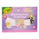 image 1 of Crayola Giant Activity Craft Pad