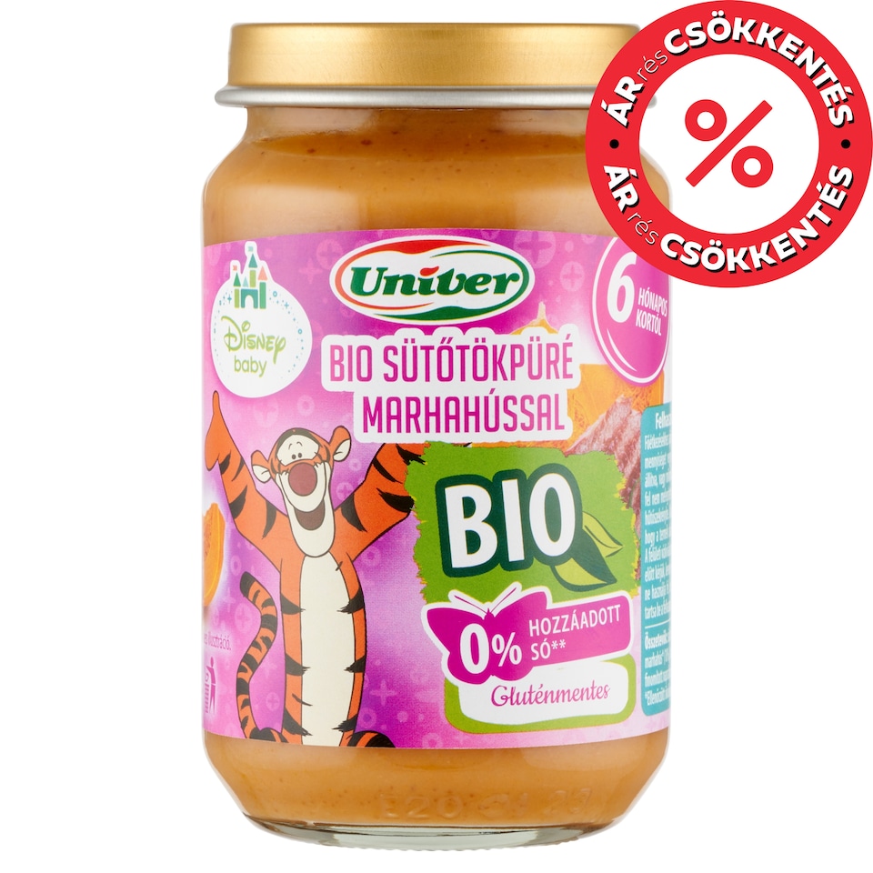 image 1 of Univer Organic Pumpkin Puree with Beef Baby Food 6+ Months 163 g