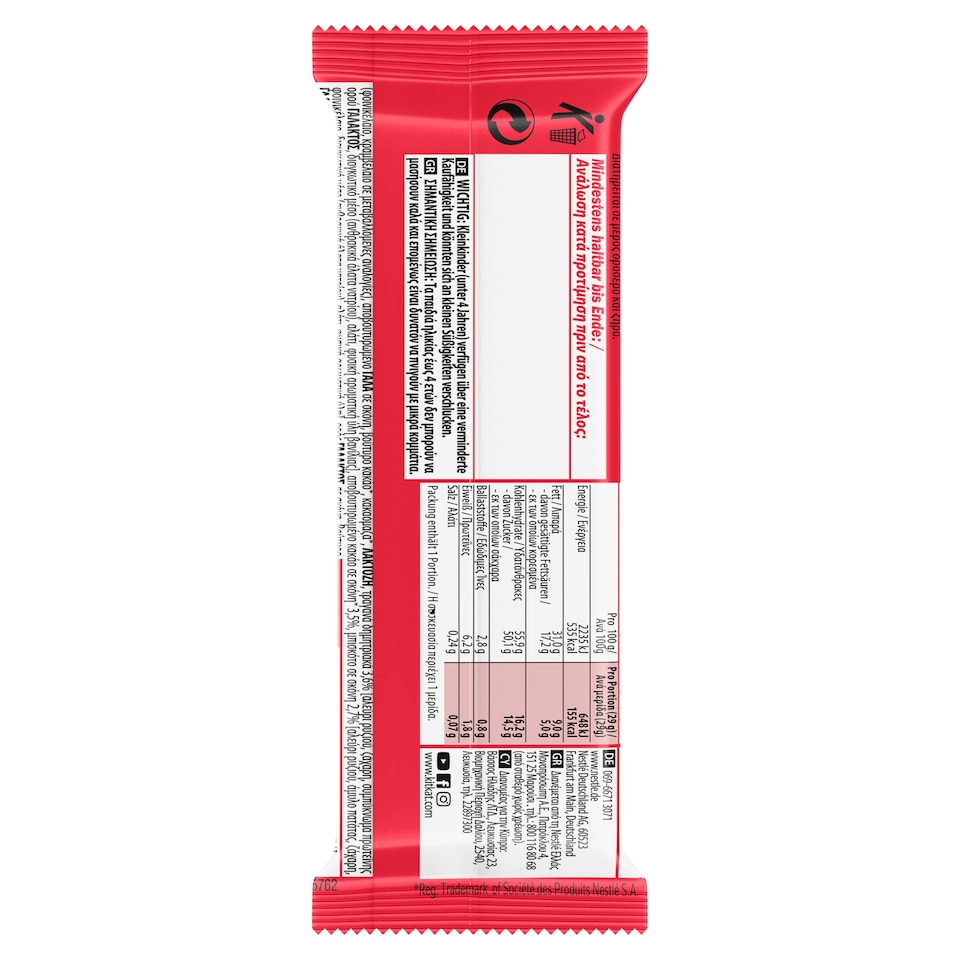 image 1 of Kit Kat Bunny 29G