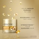 image 4 of Pantene Pro-V Keratin Protect Mask 300ml