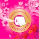image 2 of Tesco Luxury Soft Peony & Cherry Blossom 6 Long Rolls