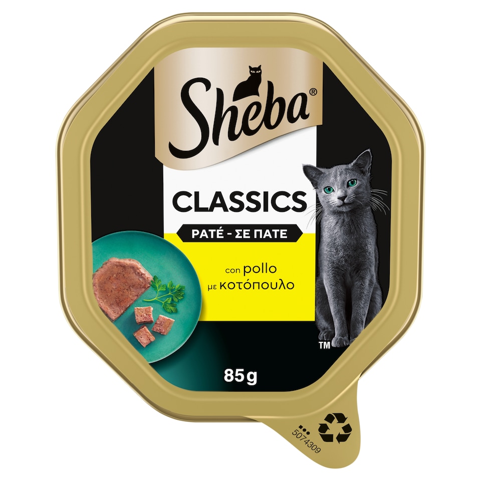 Sheba Classics Complete Wet Food for Adult Cats with Chicken 85 g