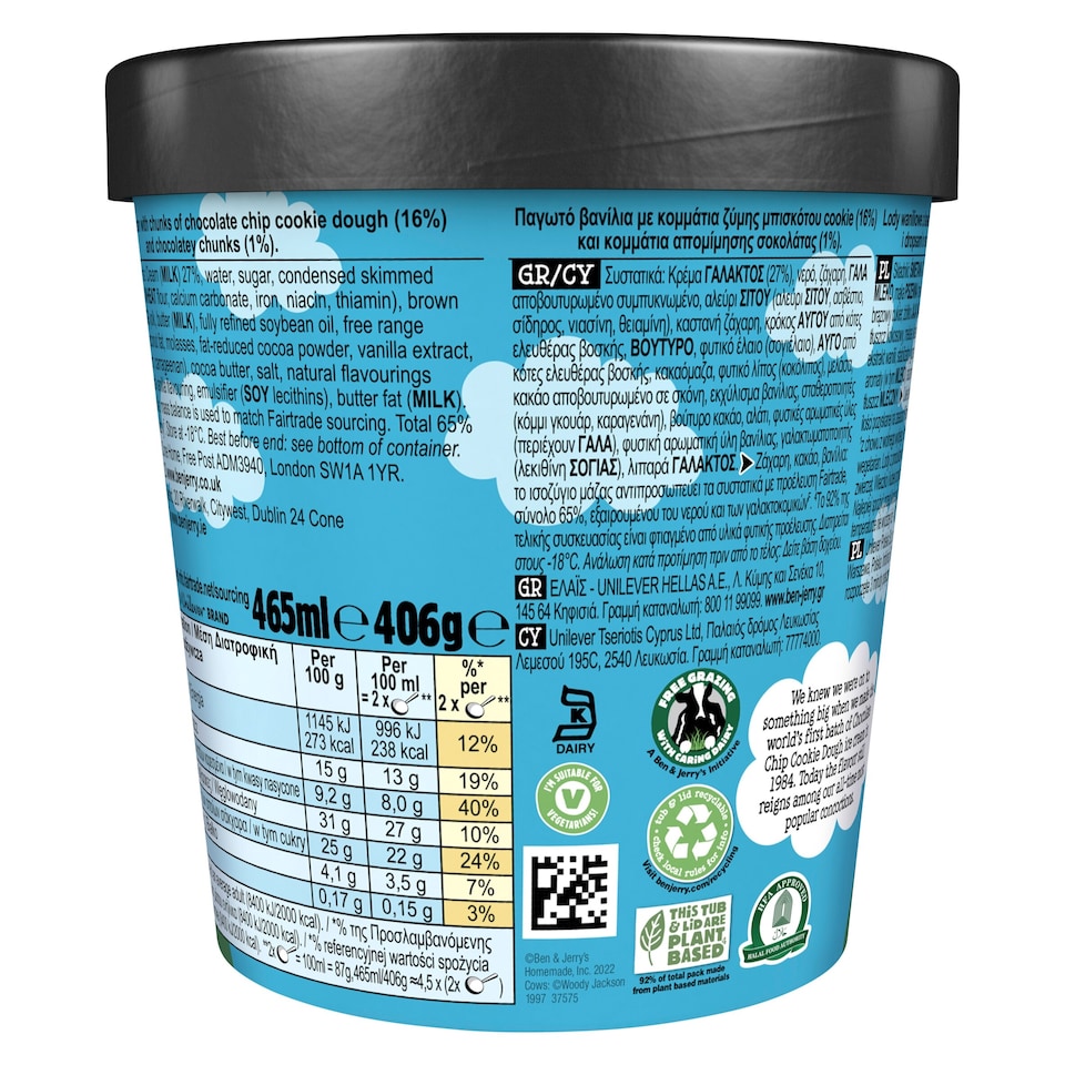 image 1 of Ben & Jerry's Cookie Dough Vanilla Ice Cream Tub 465ml