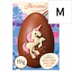 image 1 of Thorntons Milk Chocolate Unicorn Egg 151G