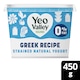 image 1 of Yeo Valley Organic 0% Greek Recipe Yogurt 450g