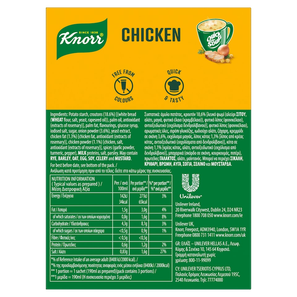 image 1 of KNORR QUICK SOUP CHICKEN 45G