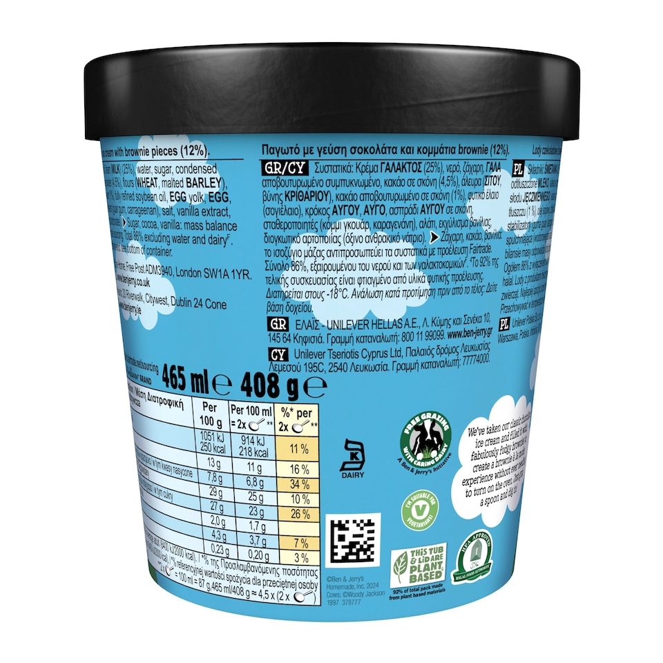 image 1 of Ben & Jerry's Chocolate Fudge Brownie Ice Cream Tub 465ml