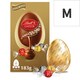 image 1 of Lindt Lindor Milk Chocolate Egg with Lindor Assorted Truffles 183g