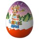 image 3 of Kinder Surprise Maxi 100g