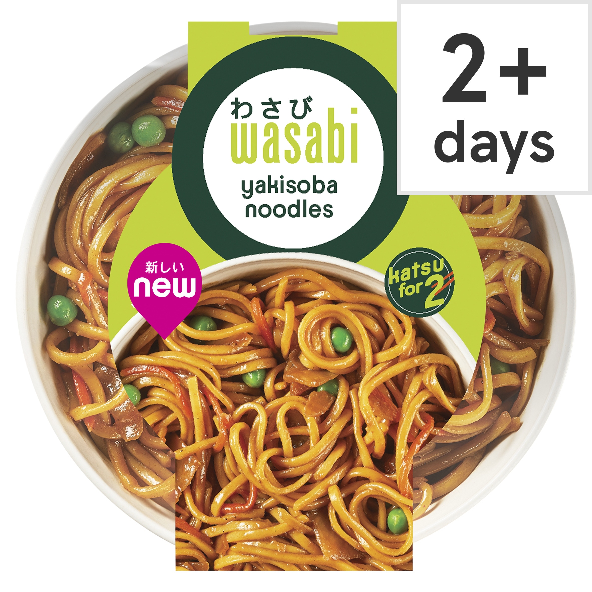 Wasabi Yakisoba Noodles 400G